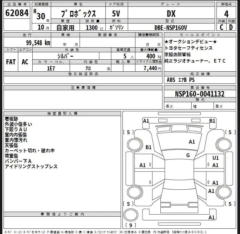 TOYOTA PROBOX