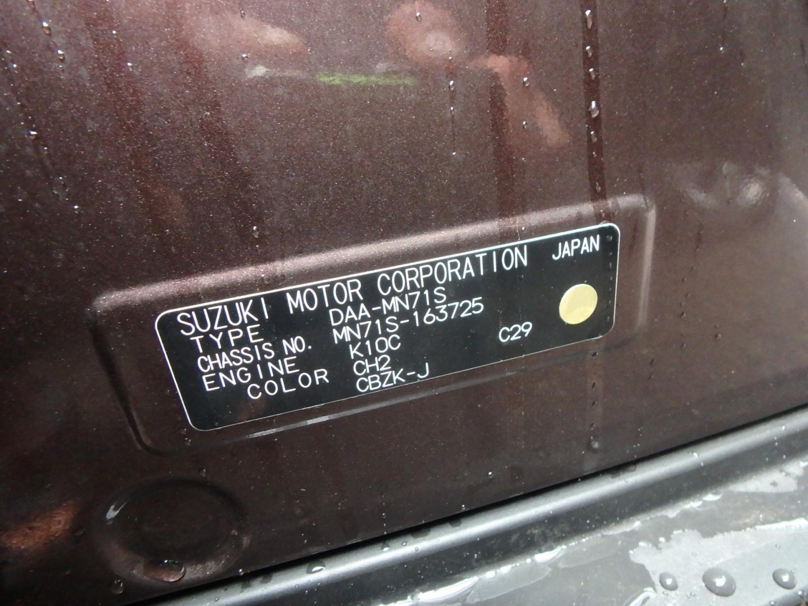 SUZUKI XBEE