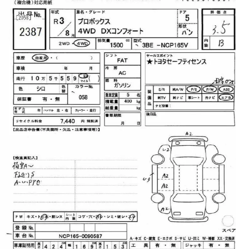 Toyota Probox