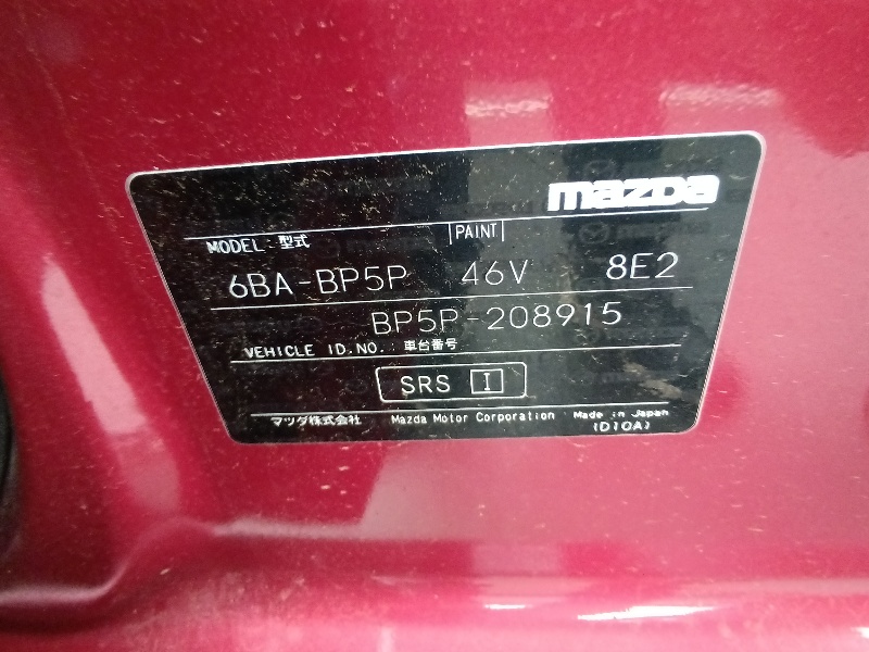 MAZDA MAZDA3