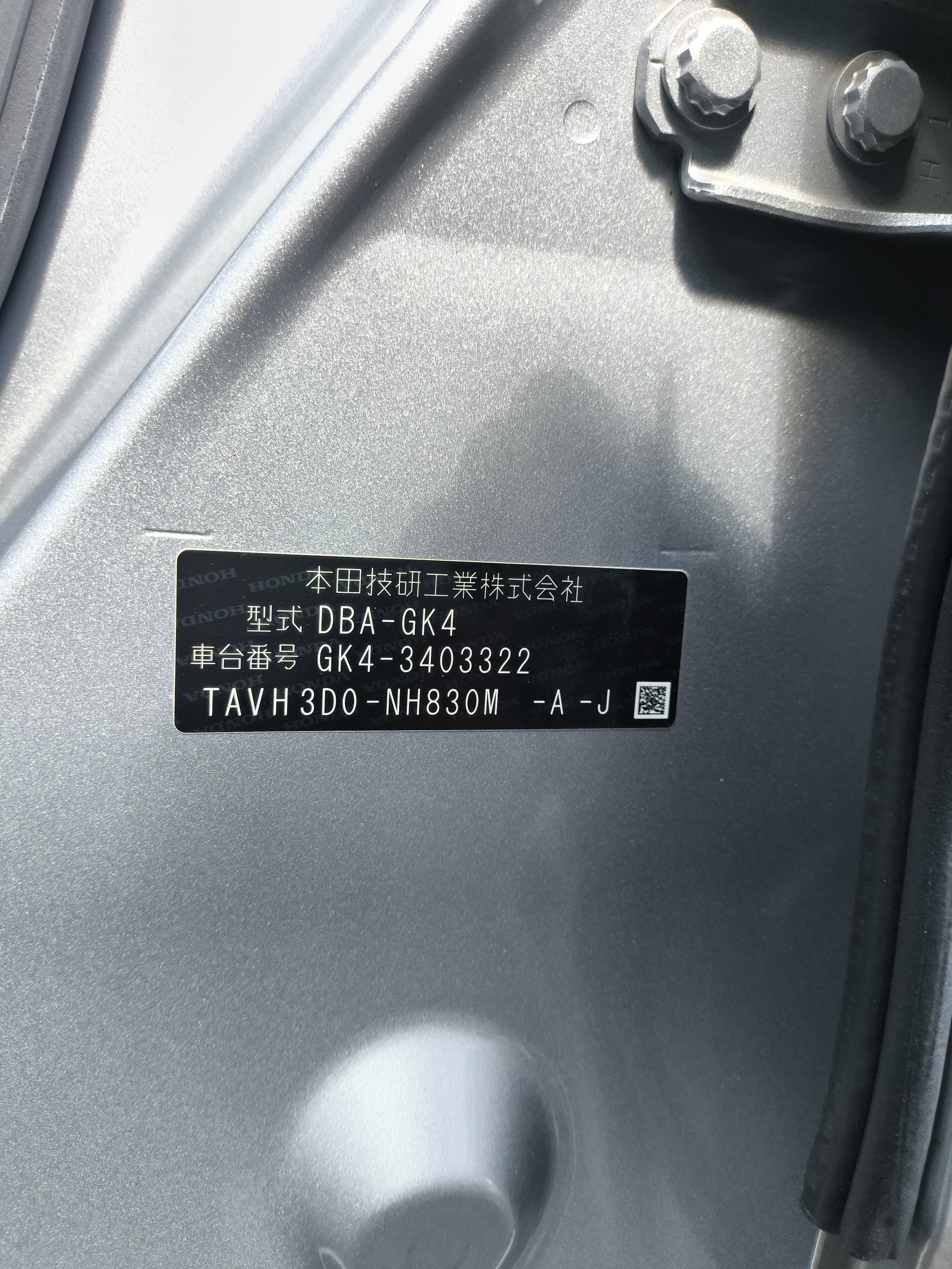 HONDA FIT
