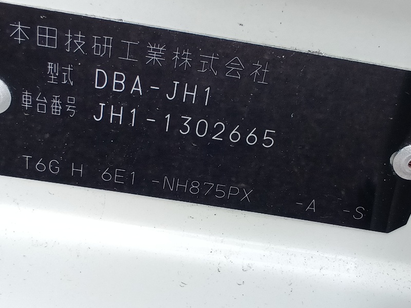 HONDA N-WGN
