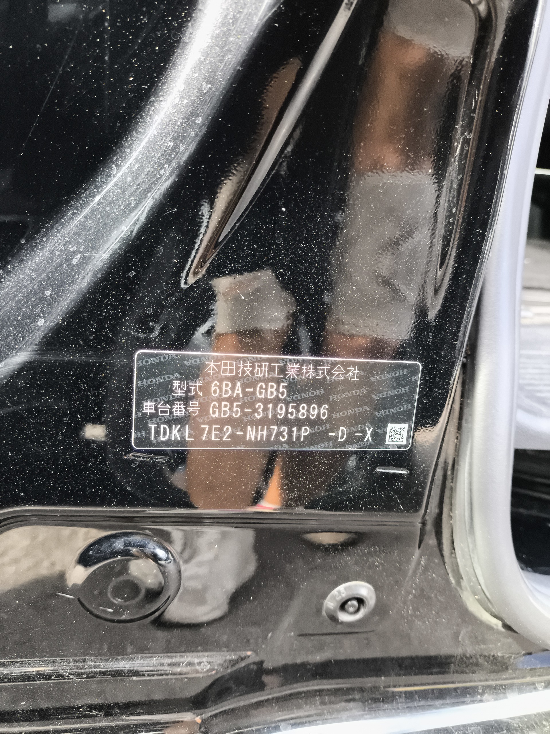HONDA FREED