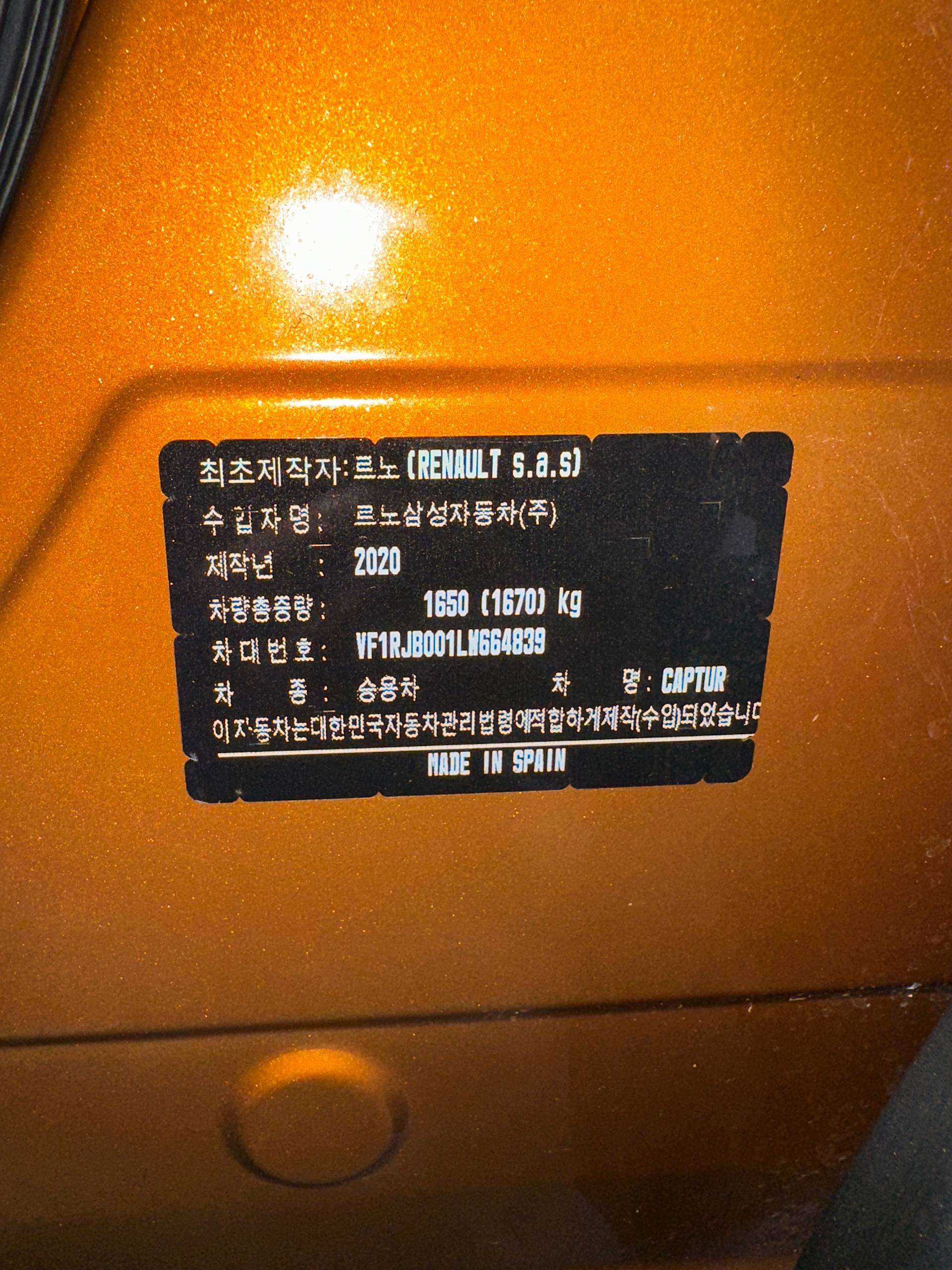Renault Capture