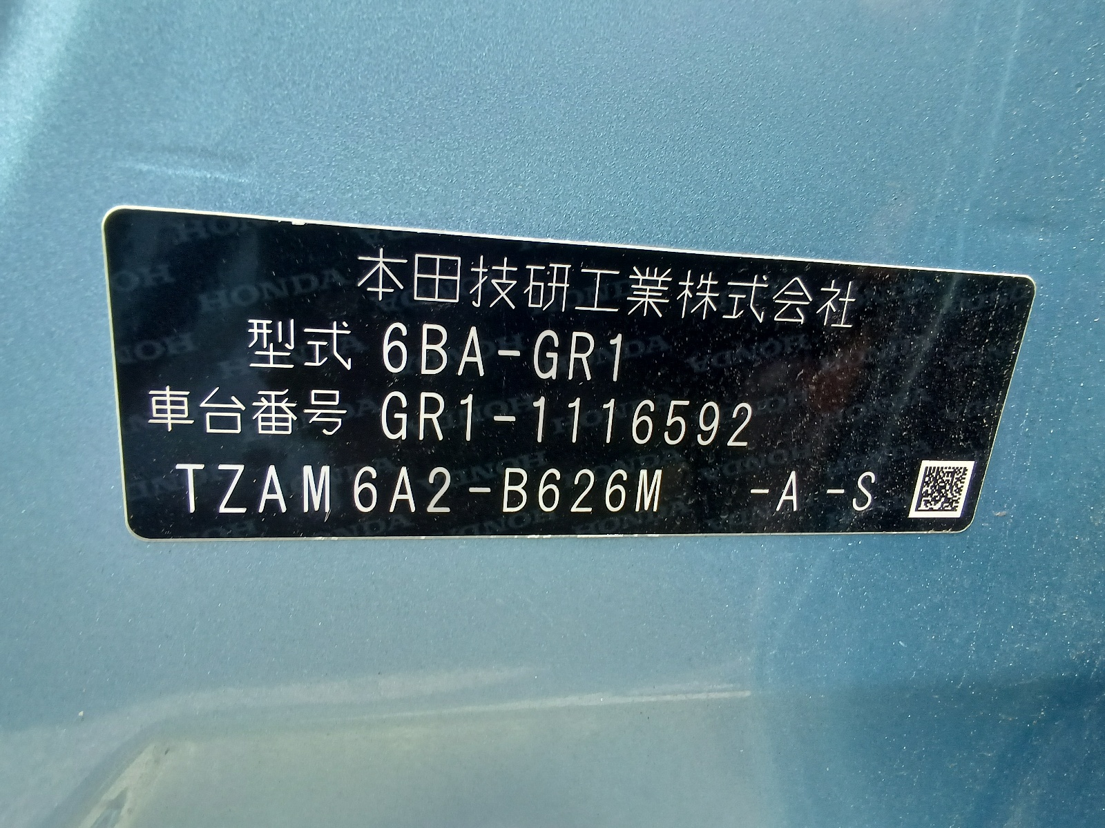 HONDA FIT