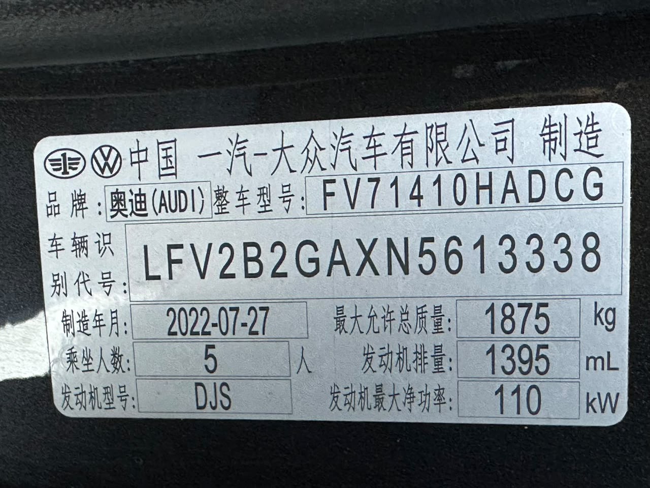 Audi Q2L