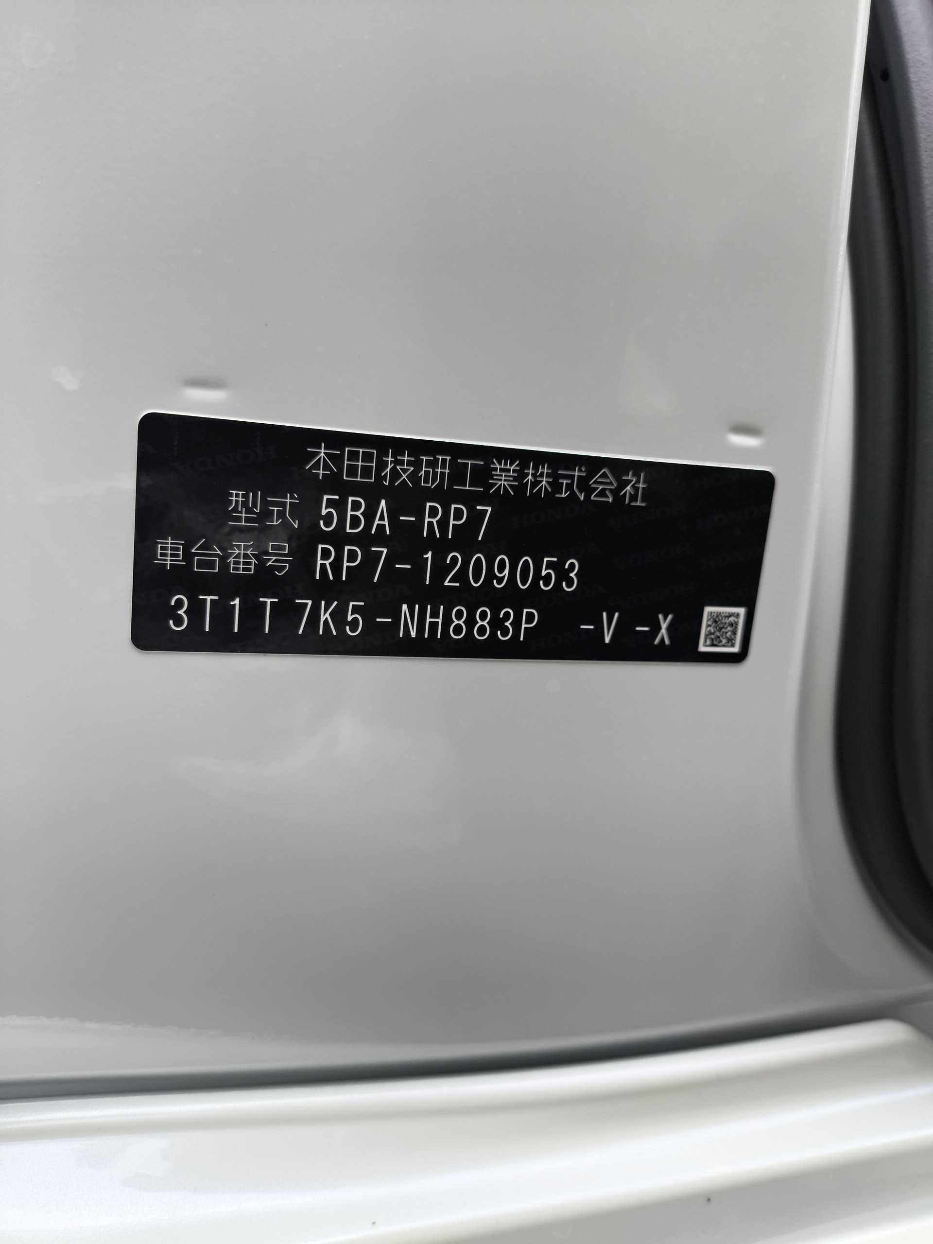 HONDA STEPWGN SPADA