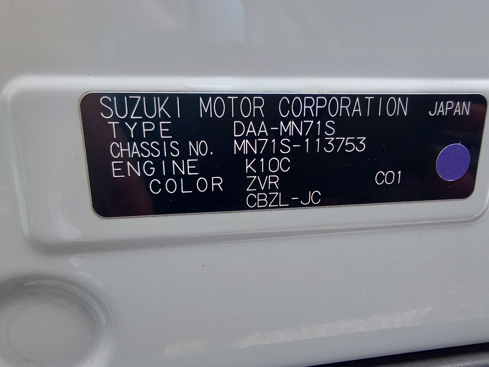 SUZUKI XBEE