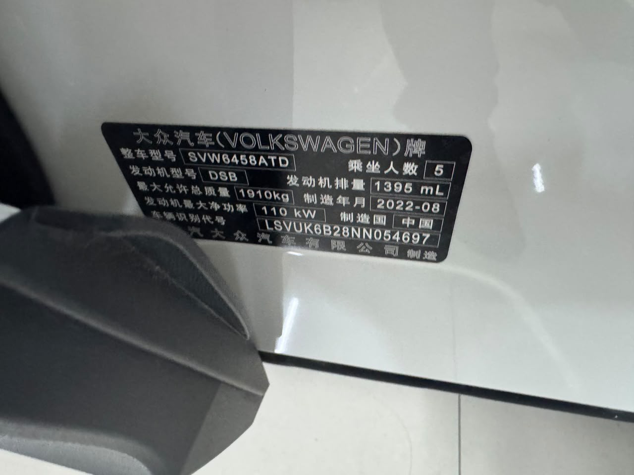 Volkswagen Tharu