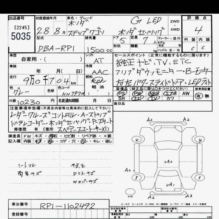 HONDA STEPWGN