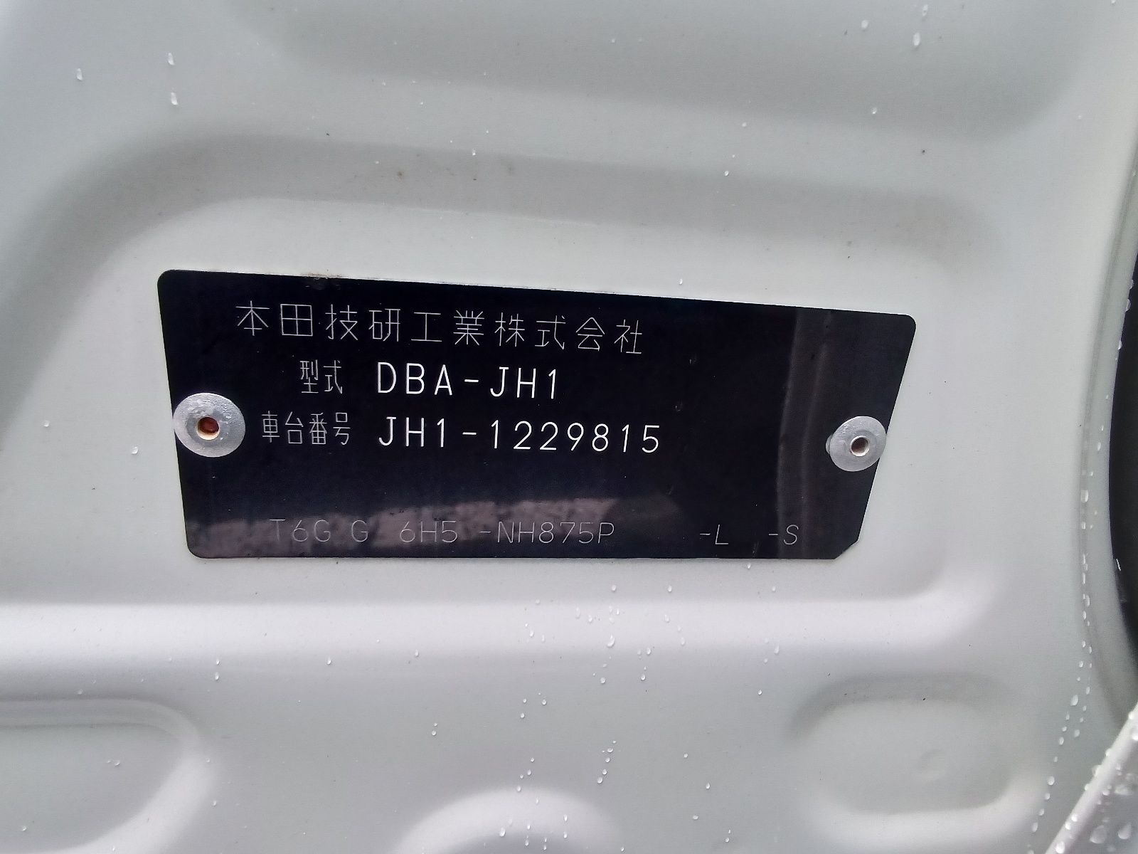 HONDA N-WGN