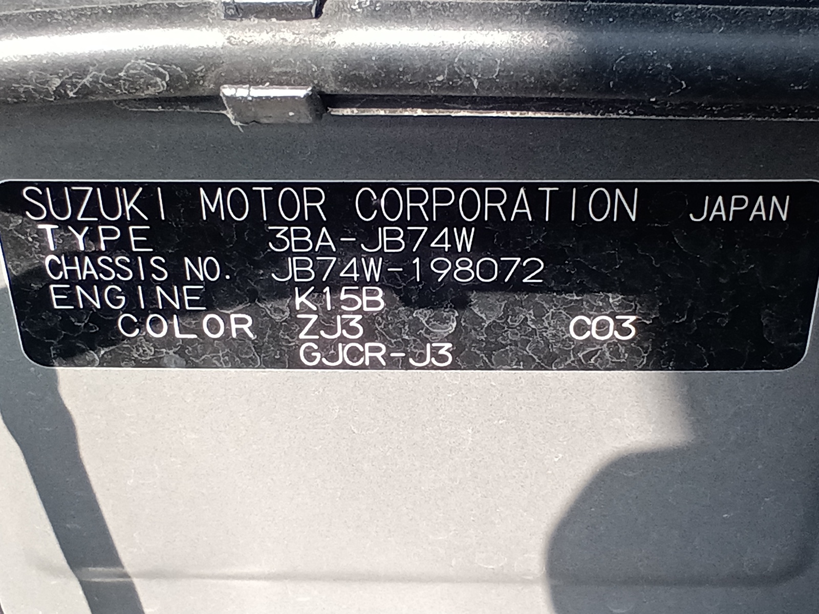 Suzuki Jimny Sierra