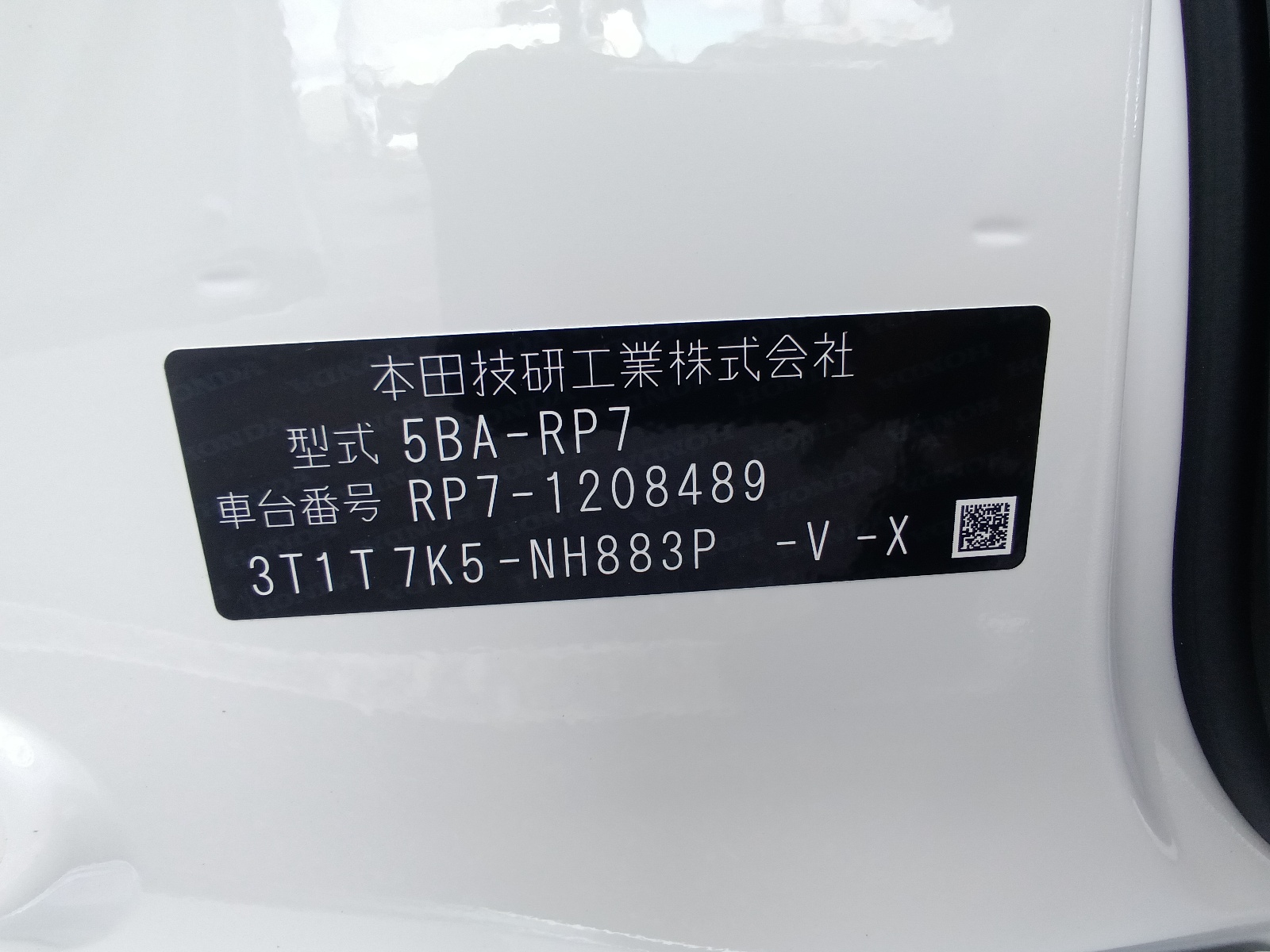 Honda Stepwgn Spada