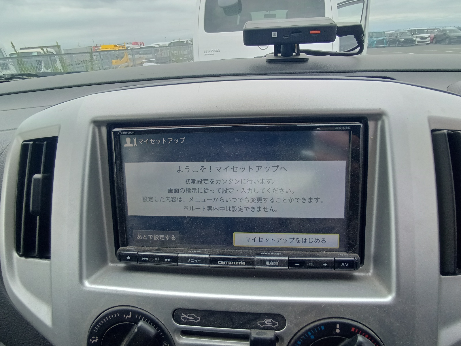 NISSAN NV200 VANETTE