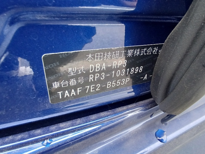 HONDA STEP WGN