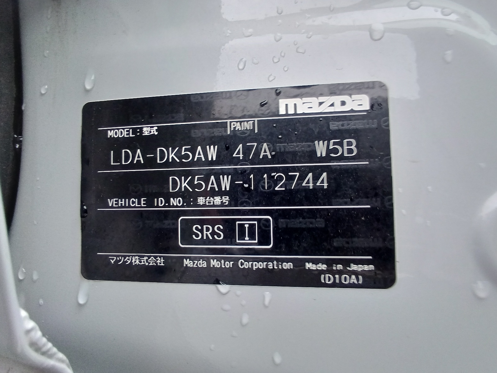 MAZDA CX-3