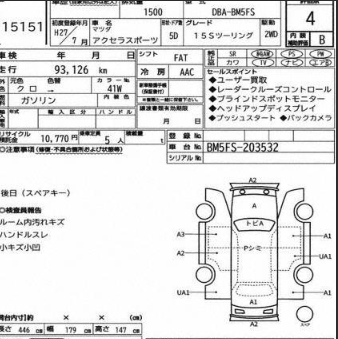 MAZDA AXELA SPORT