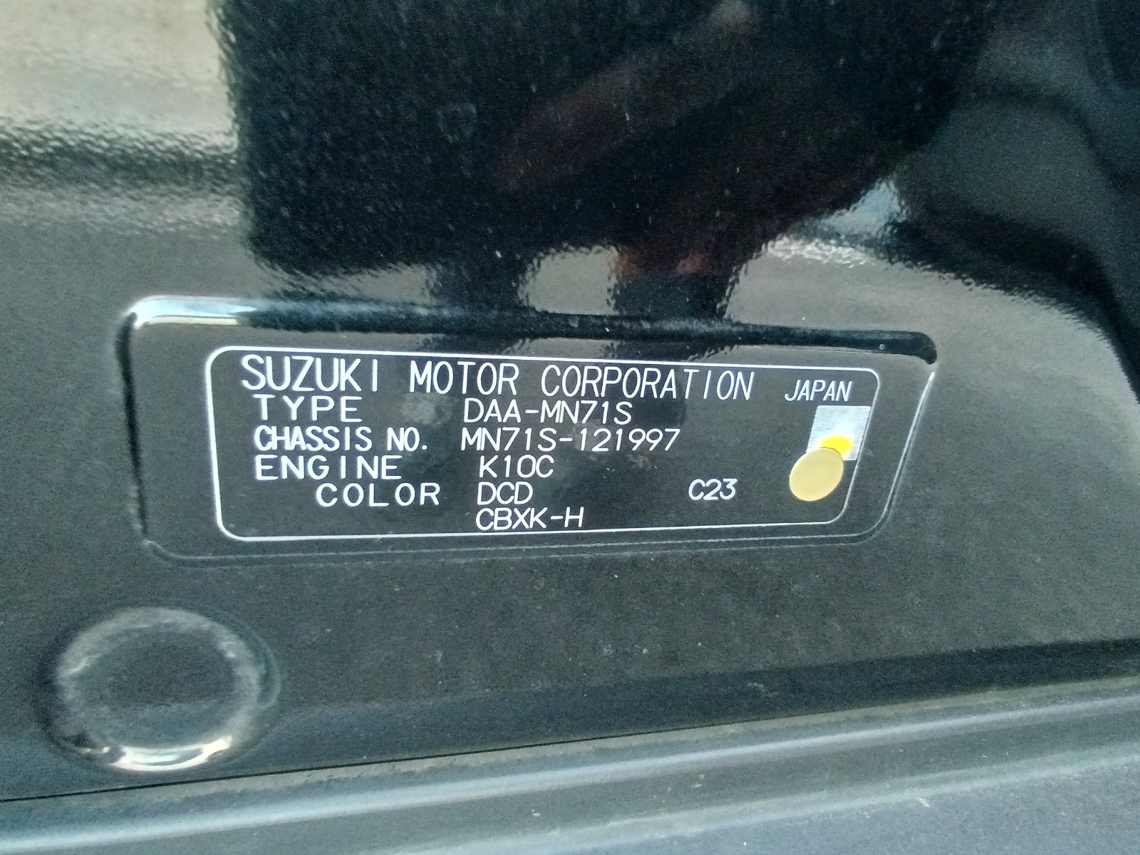 SUZUKI XBEE