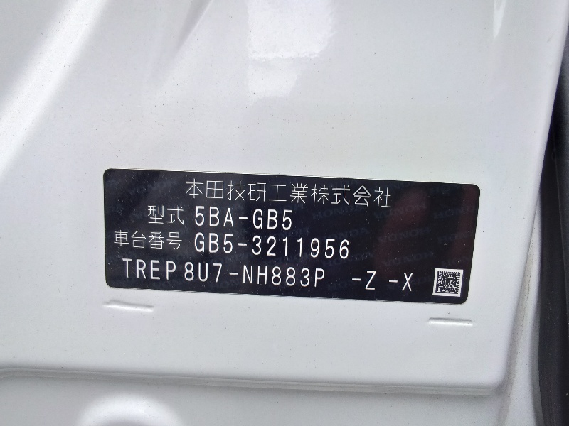 HONDA FREED +
