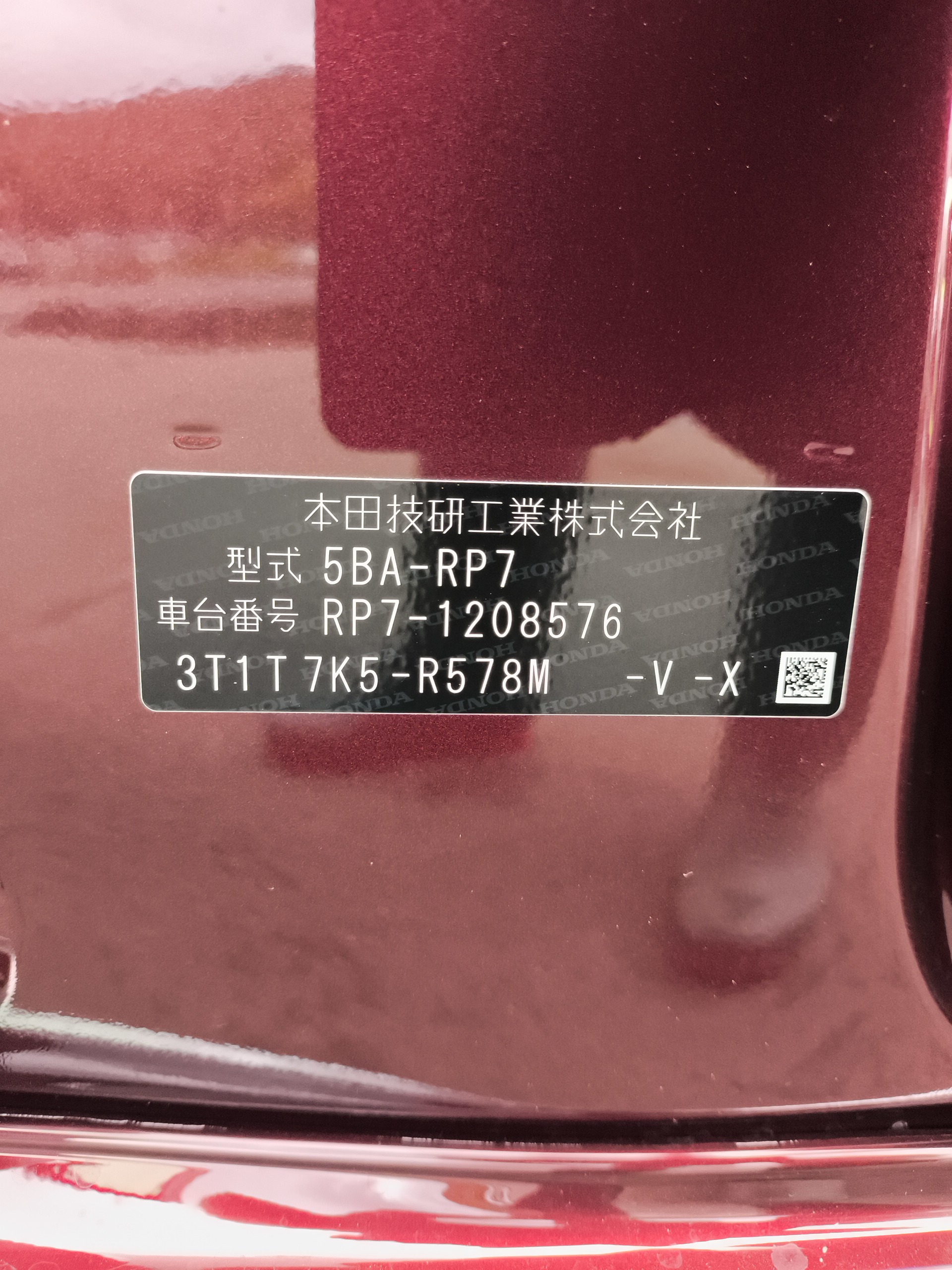 HONDA STEPWGN