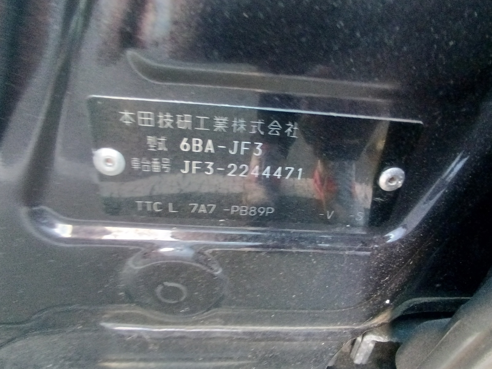 HONDA N BOX