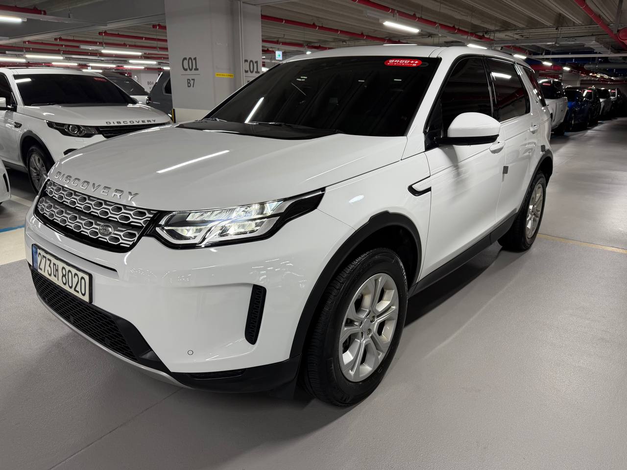 Land Rover Discovery Sport