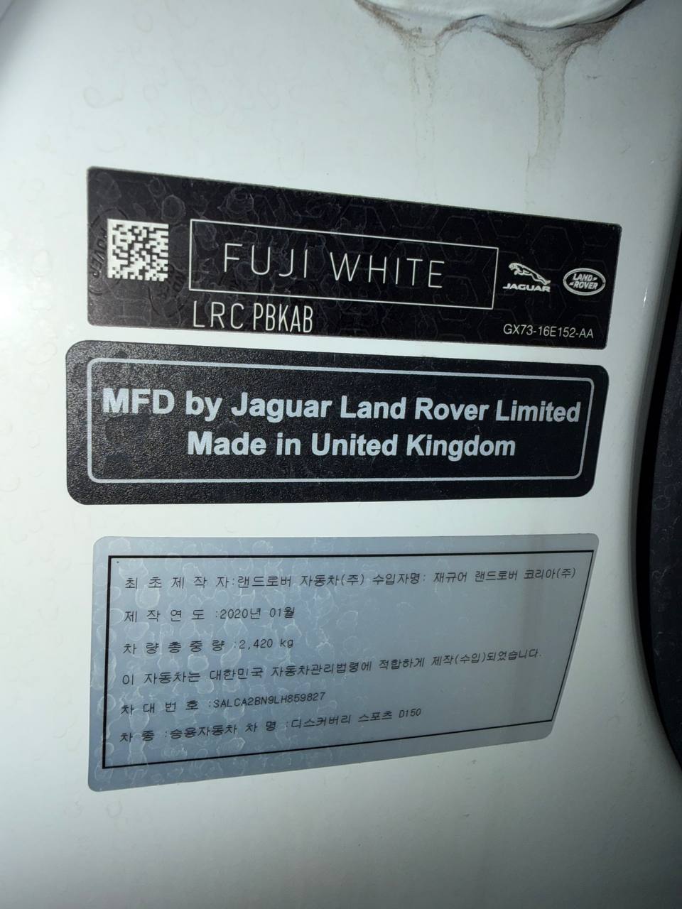 Land Rover Discovery Sport