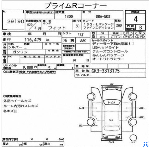 HONDA FIT