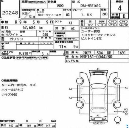 TOYOTA COROLLA FIELDER