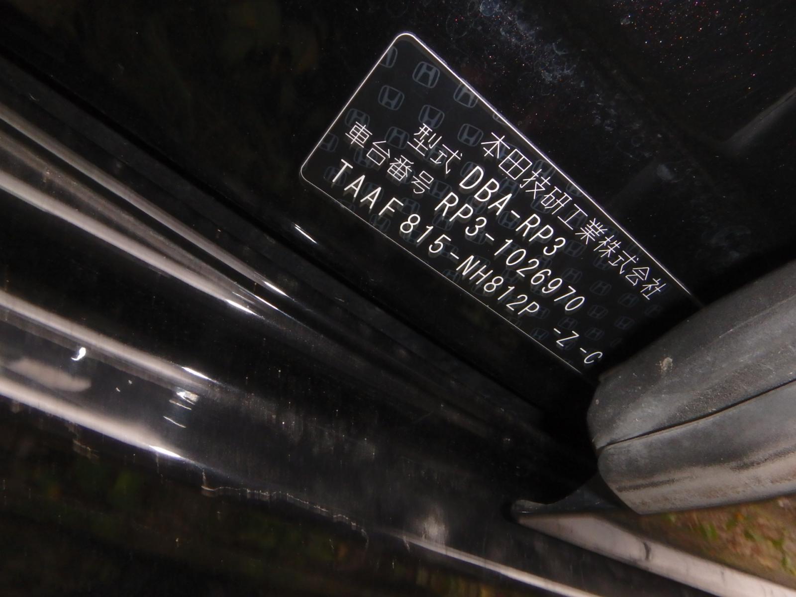 HONDA STEPWGN SPADA
