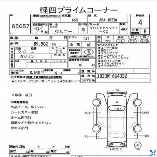 SUZUKI JIMNY