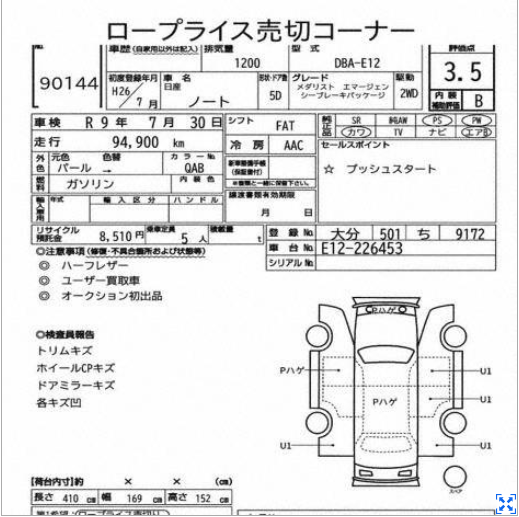 NISSAN NOTE