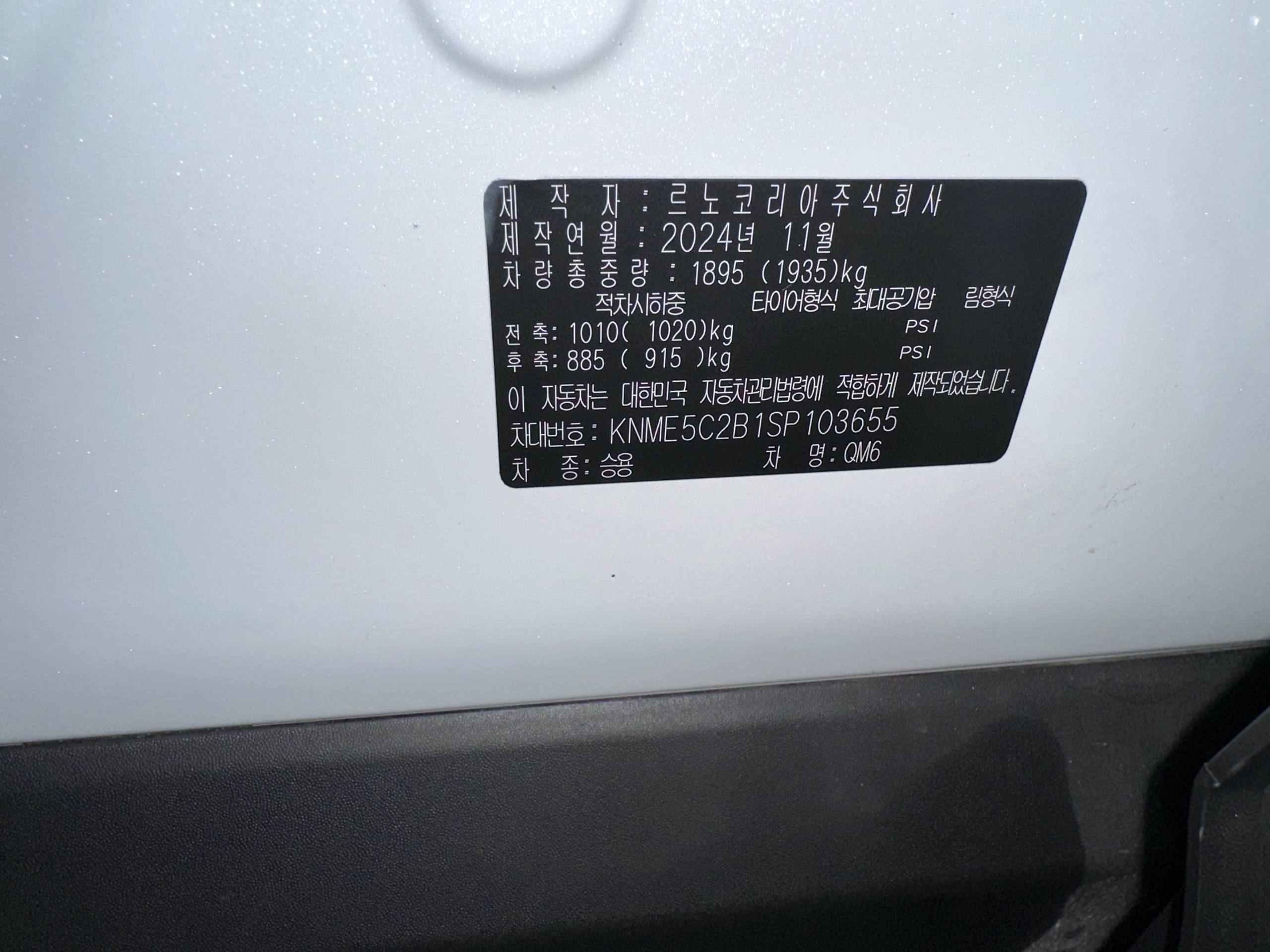 Renault Samsung QM6