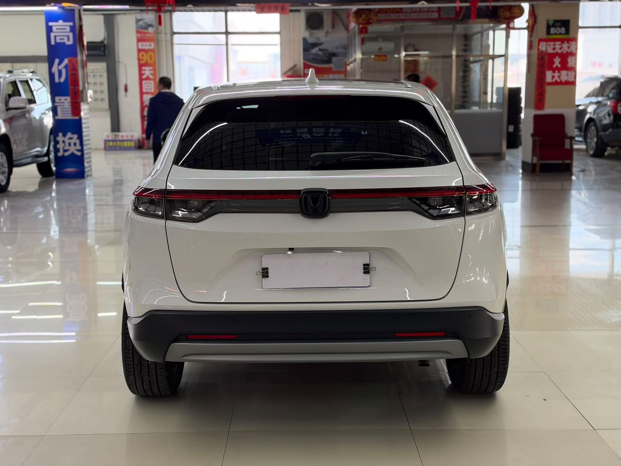 Honda Vezel