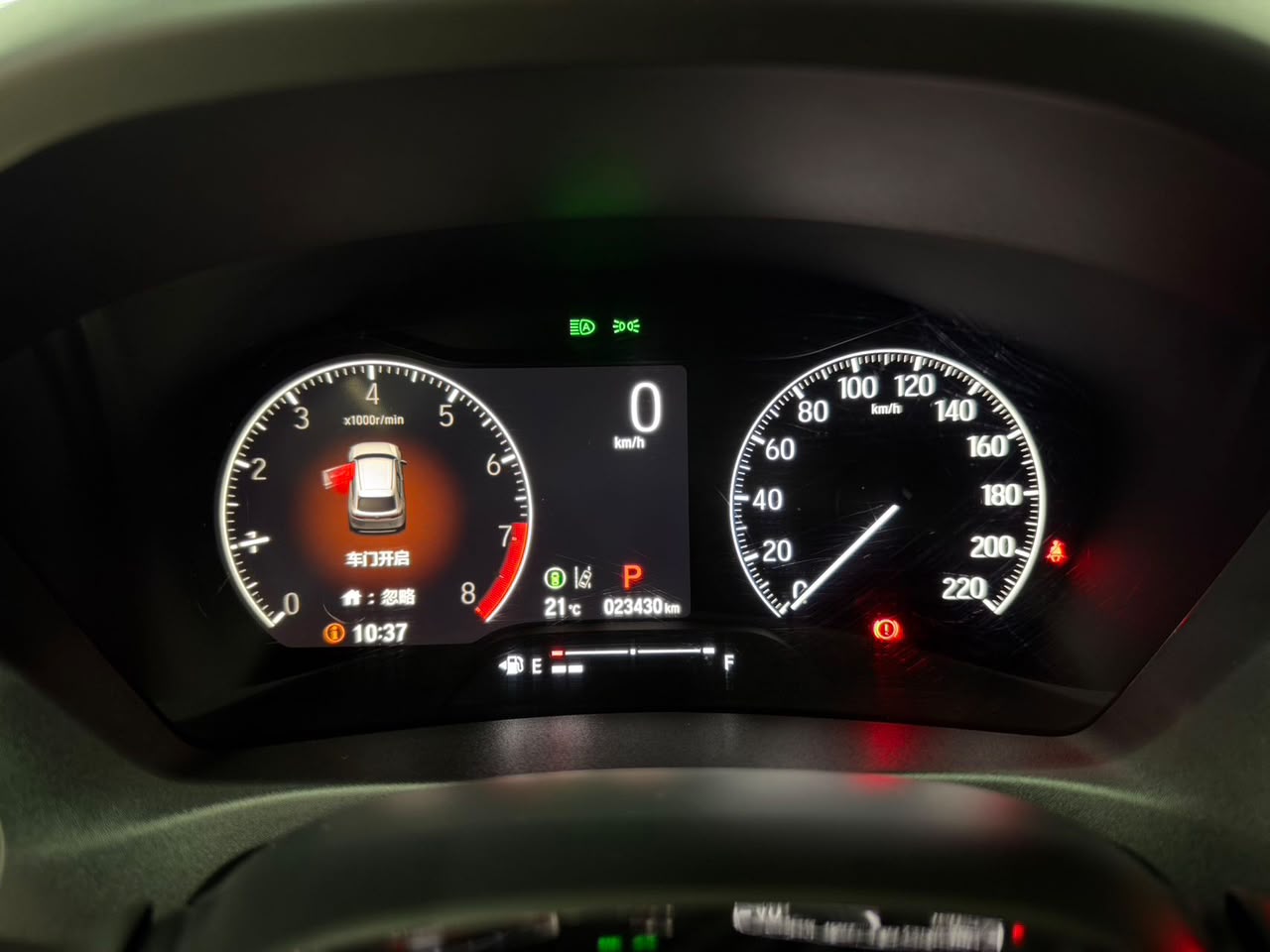 Honda Vezel