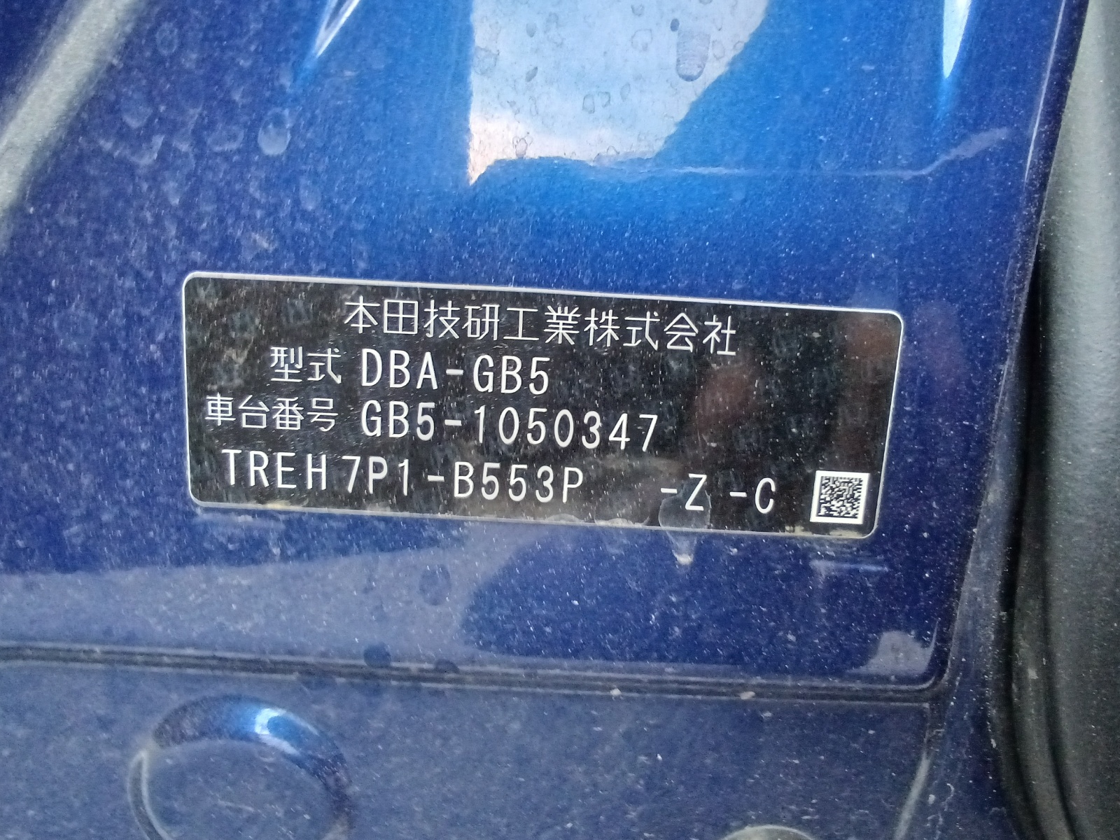 HONDA FREED+