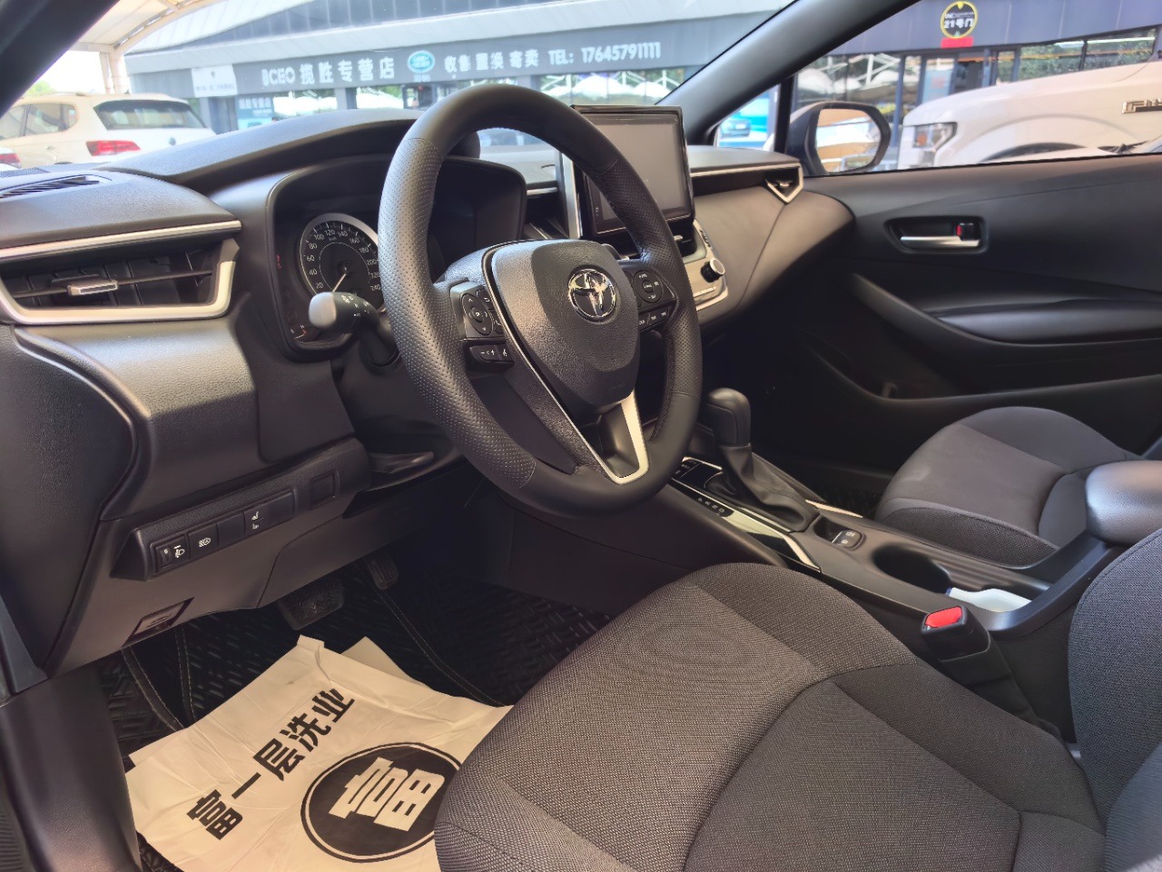 Toyota Levin
