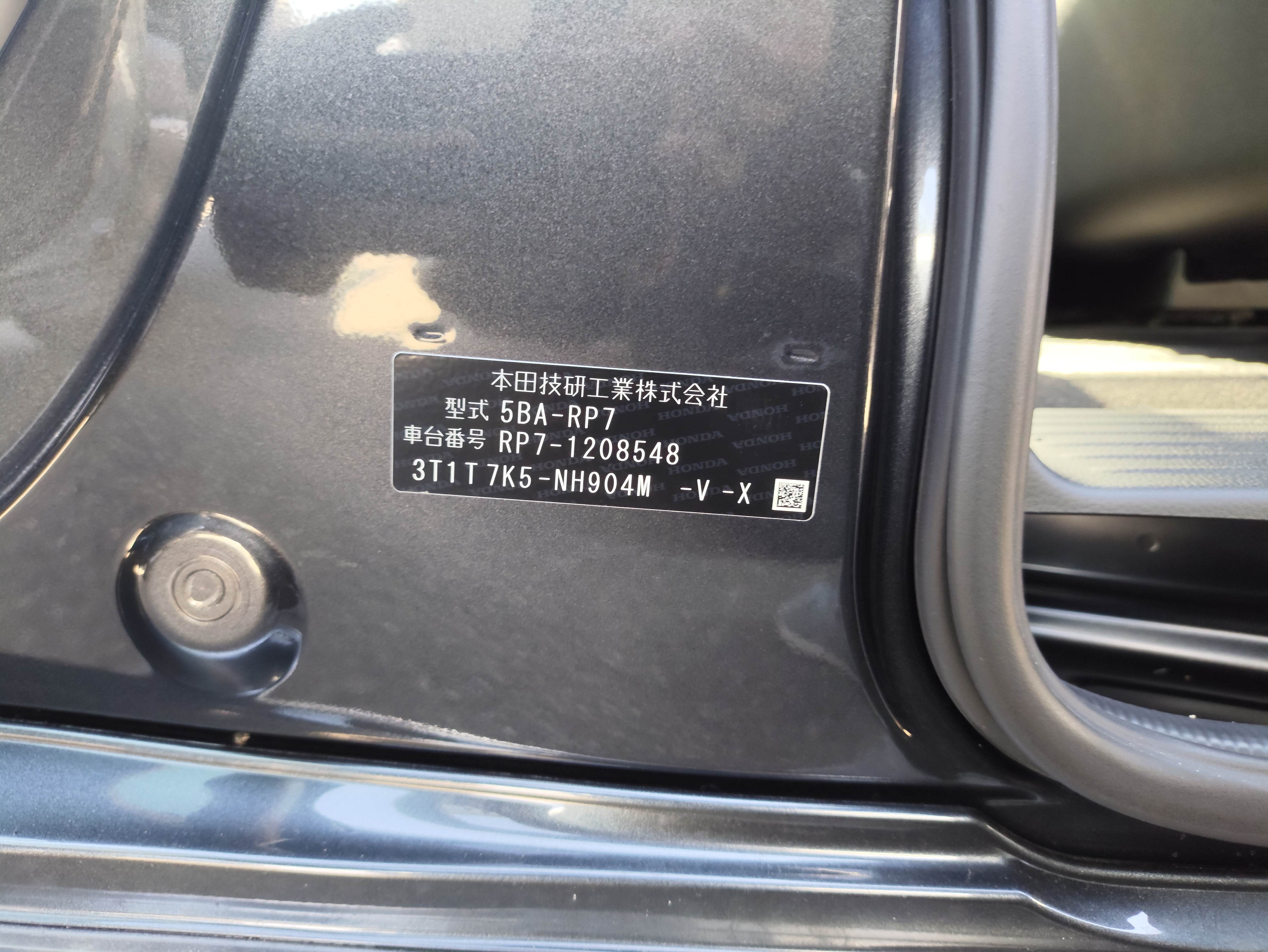 HONDA STEP WGN