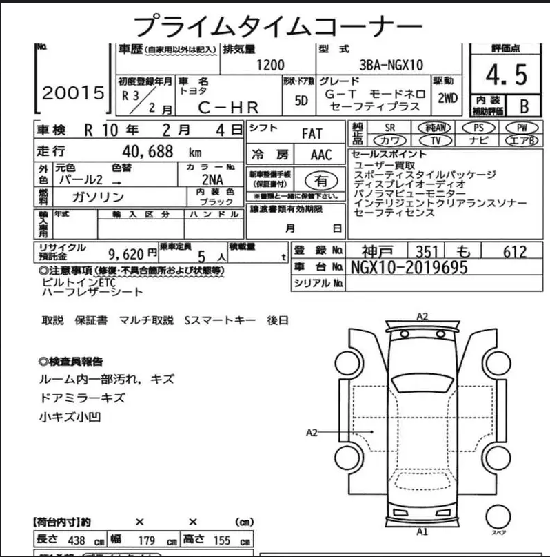 TOYOTA C-HR