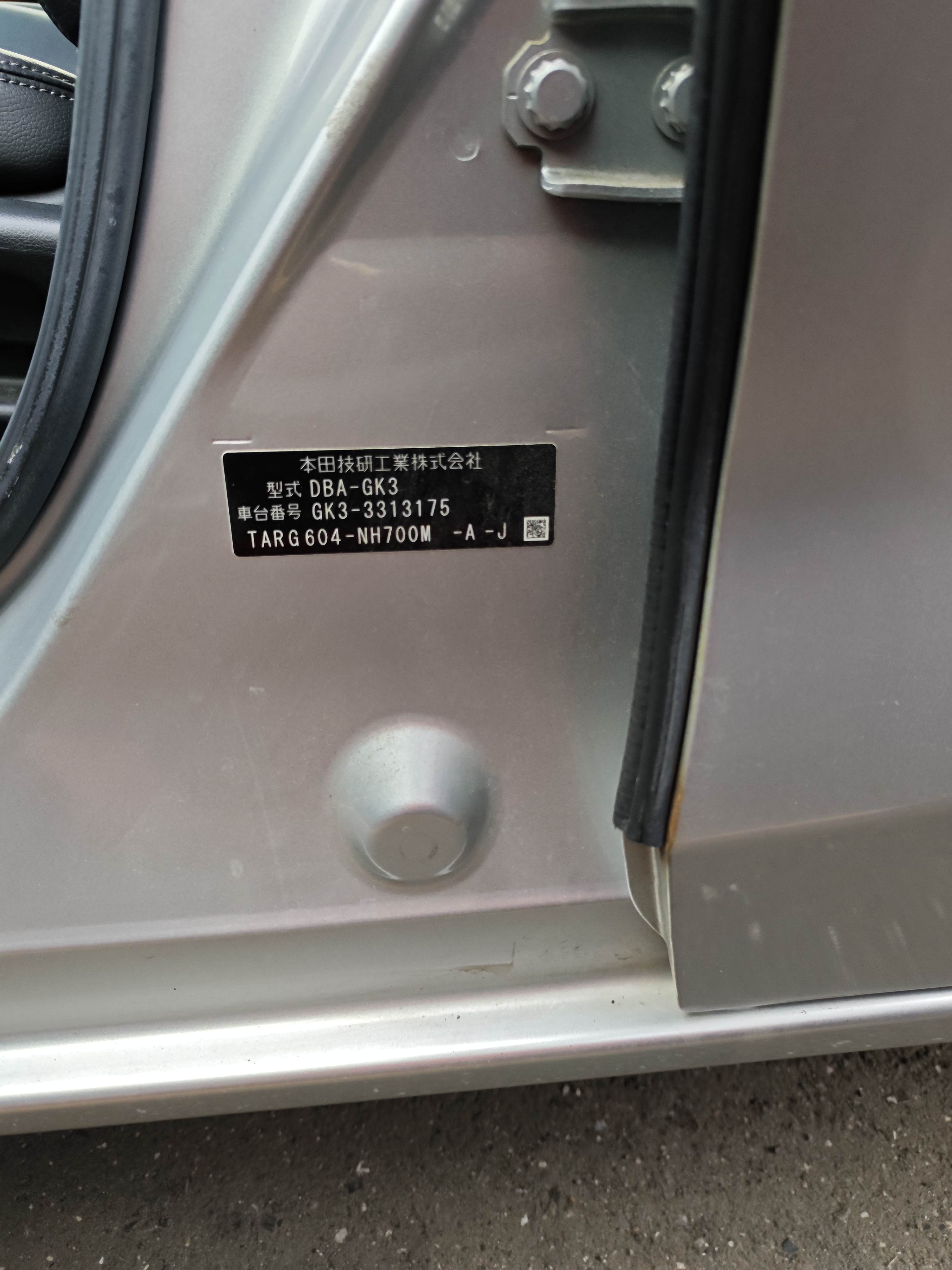 HONDA FIT