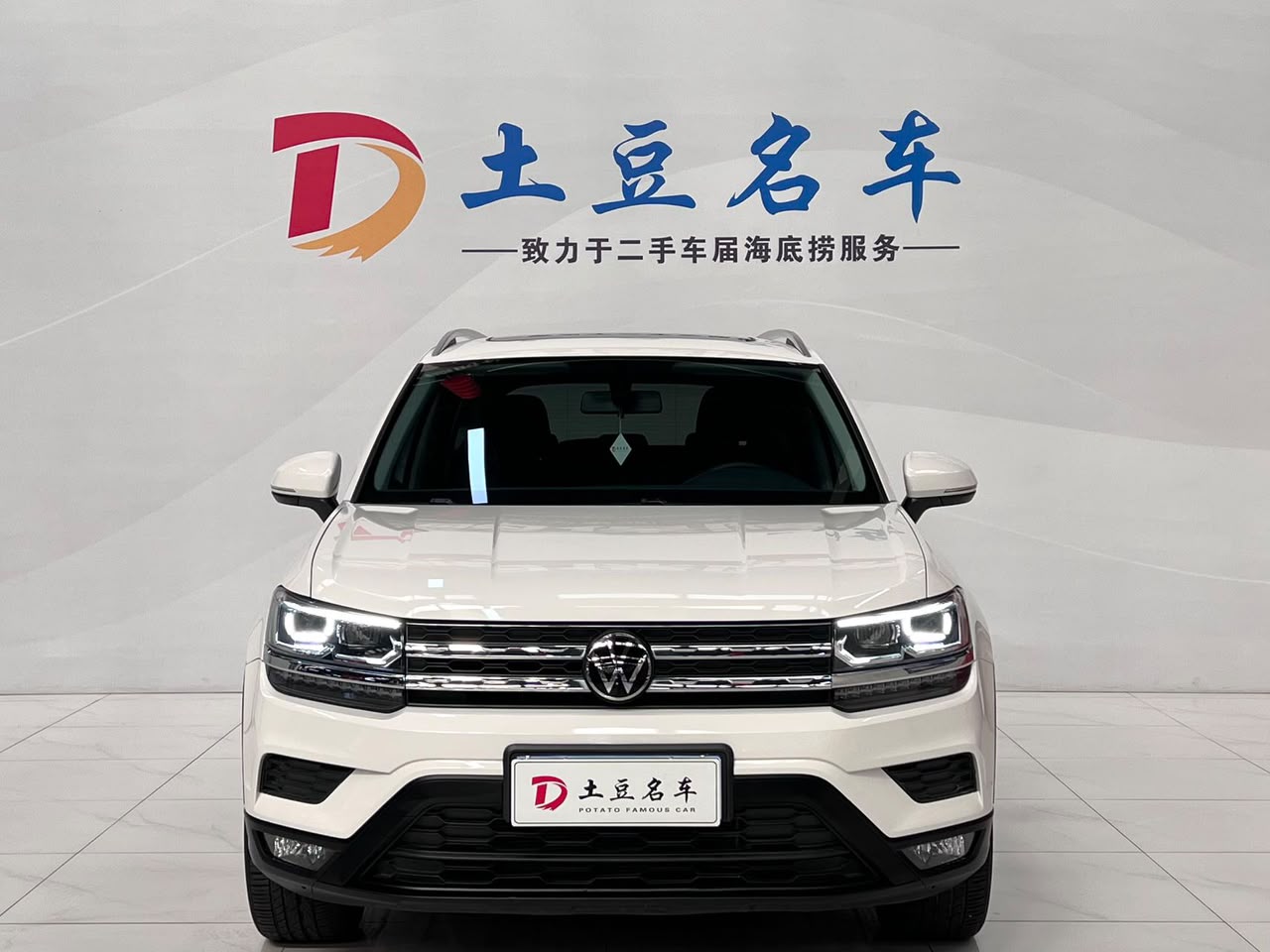 Volkswagen Tharu