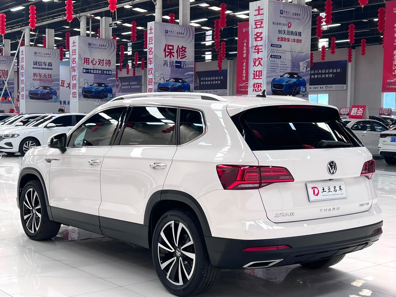 Volkswagen Tharu