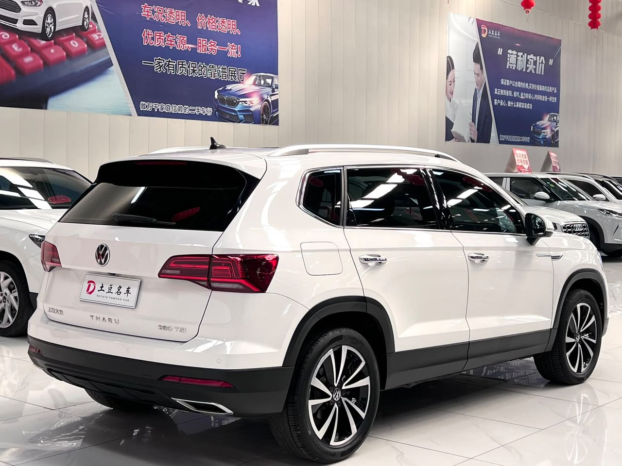 Volkswagen Tharu