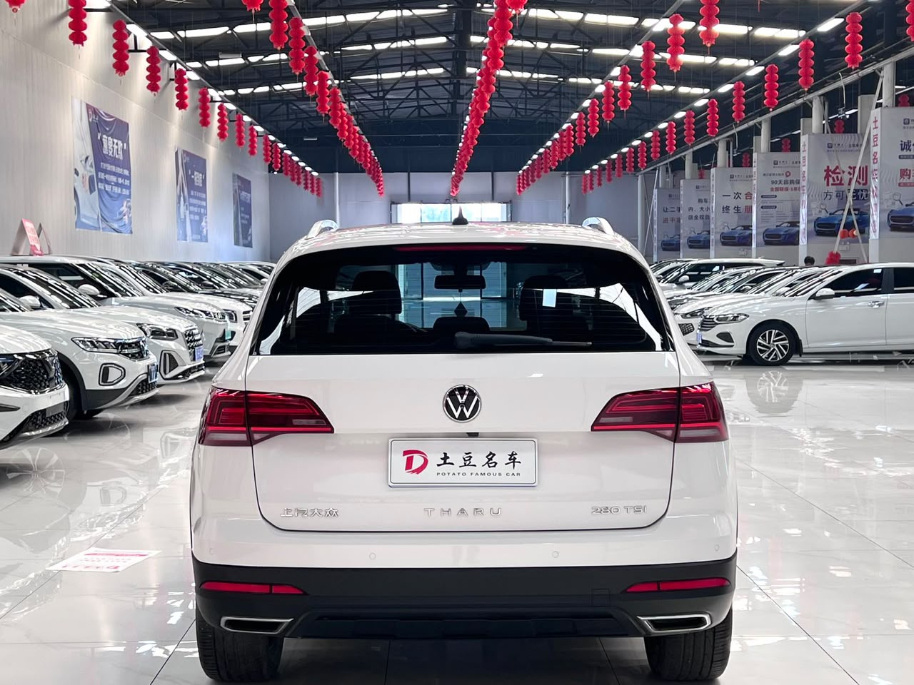 Volkswagen Tharu