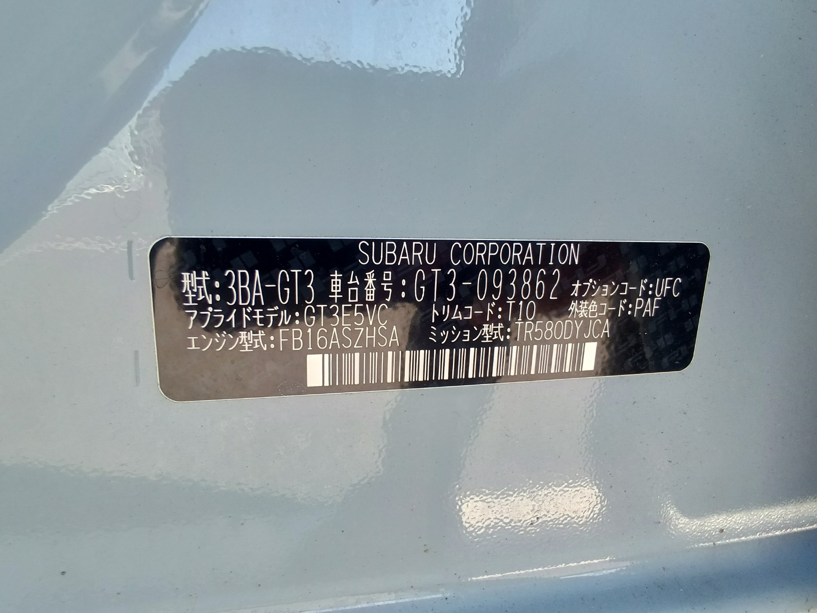 SUBARU SUBARU XV
