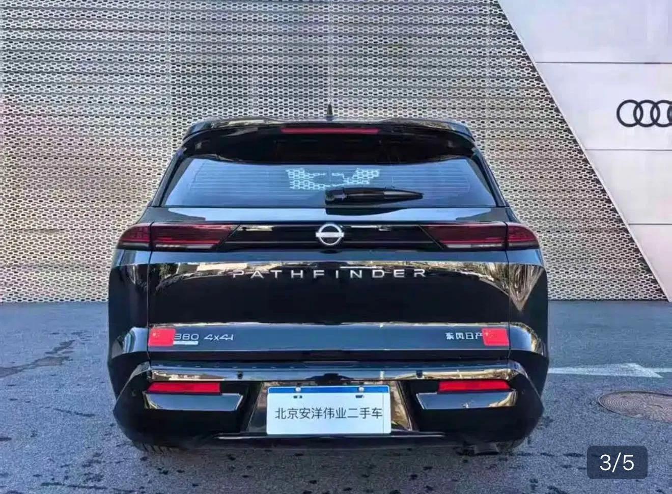Nissan Pathfinder