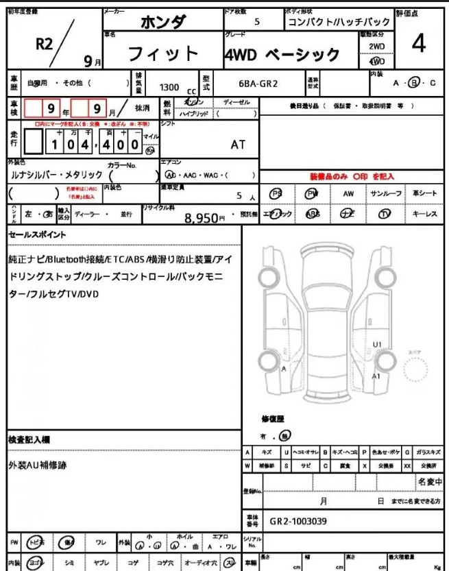 HONDA FIT