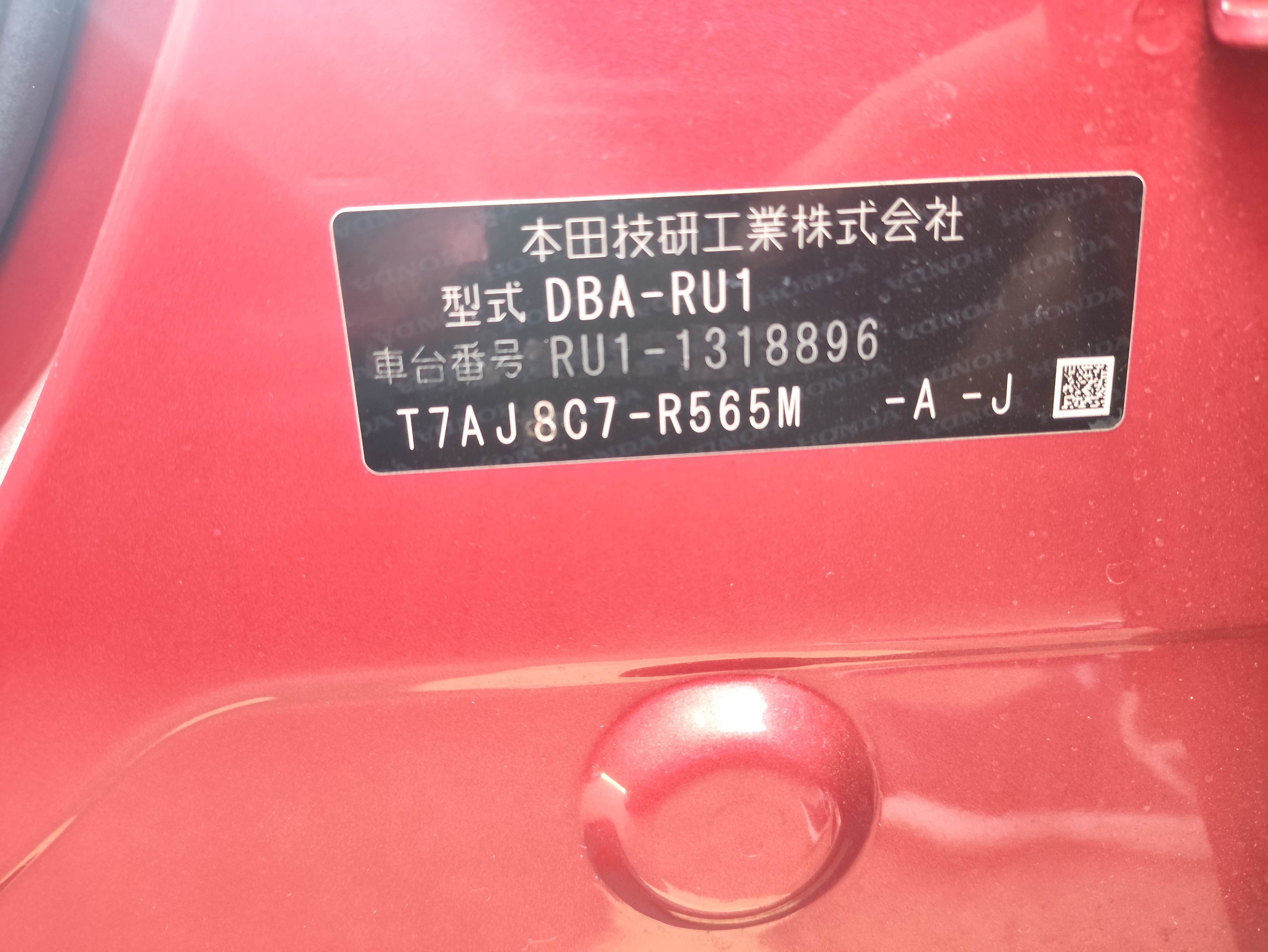 HONDA VEZEL