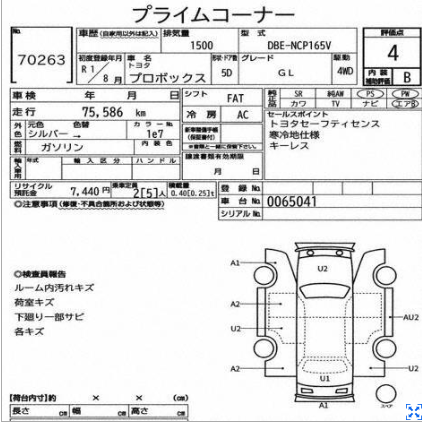 TOYOTA PROBOX