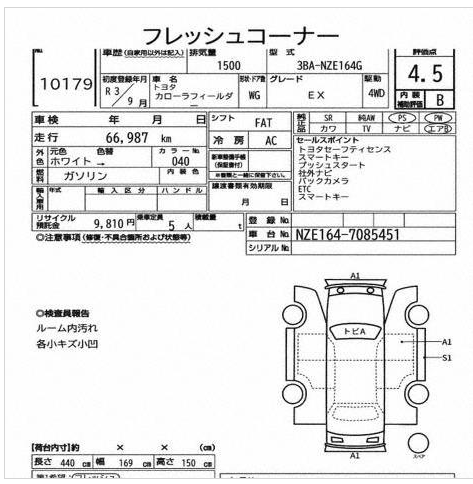 TOYOTA COROLLA FIELDER